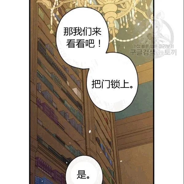 第39话 主导资本 第64页