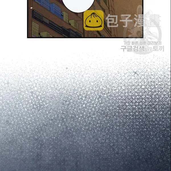 第39话 主导资本 第65页
