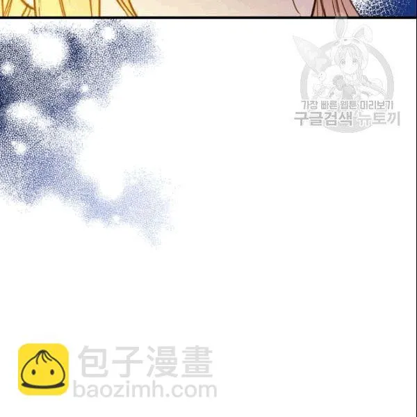 第39话 主导资本 第92页