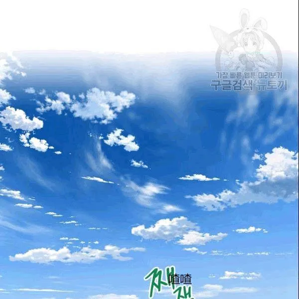 第39话 主导资本 第93页