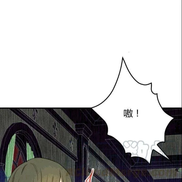 第39话 主导资本 第96页