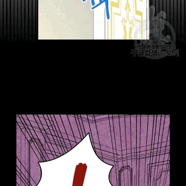 第39话 主导资本 第99页