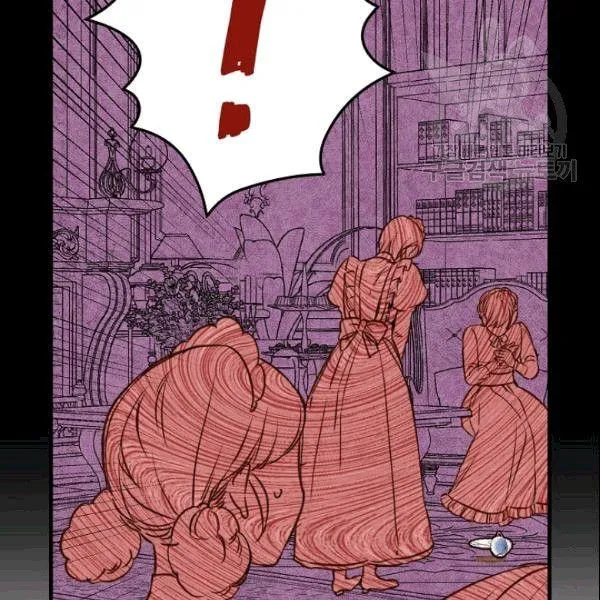 第39话 主导资本 第100页