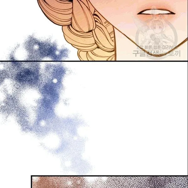 第39话 主导资本 第108页