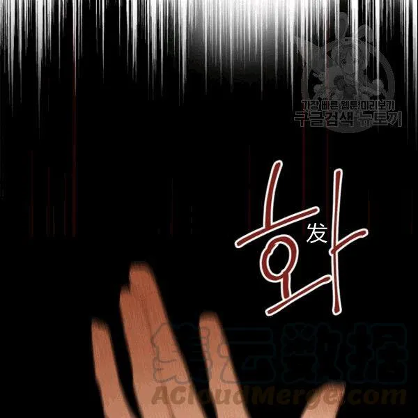第39话 主导资本 第111页