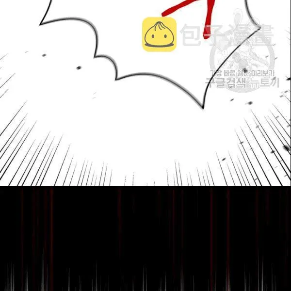 第39话 主导资本 第114页