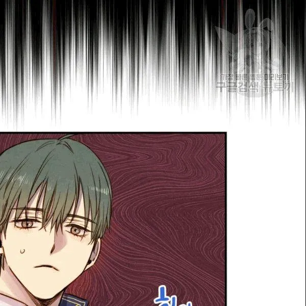 第39话 主导资本 第115页