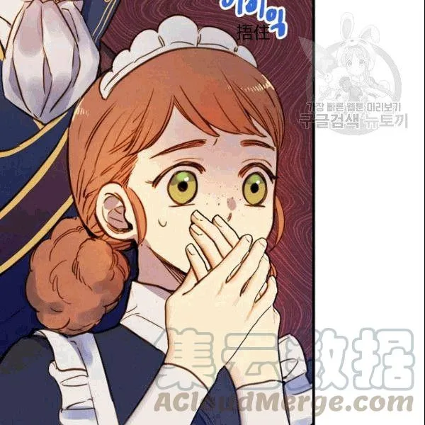 第39话 主导资本 第116页