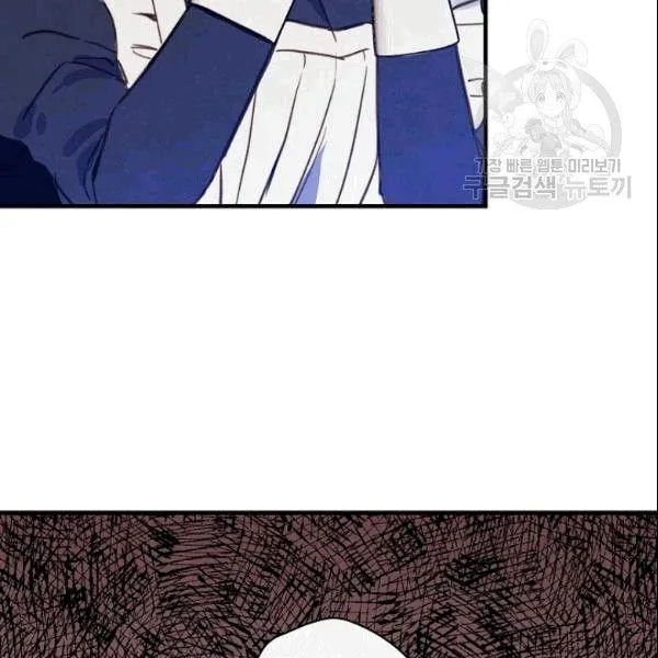 第39话 主导资本 第117页