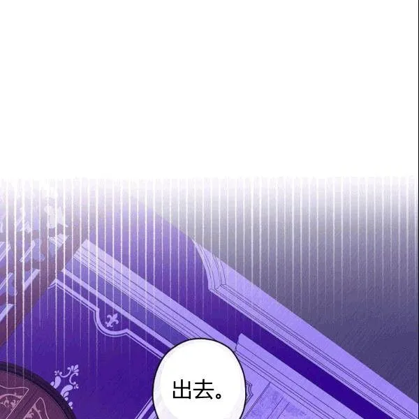 第39话 主导资本 第120页