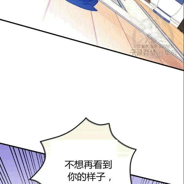 第39话 主导资本 第122页