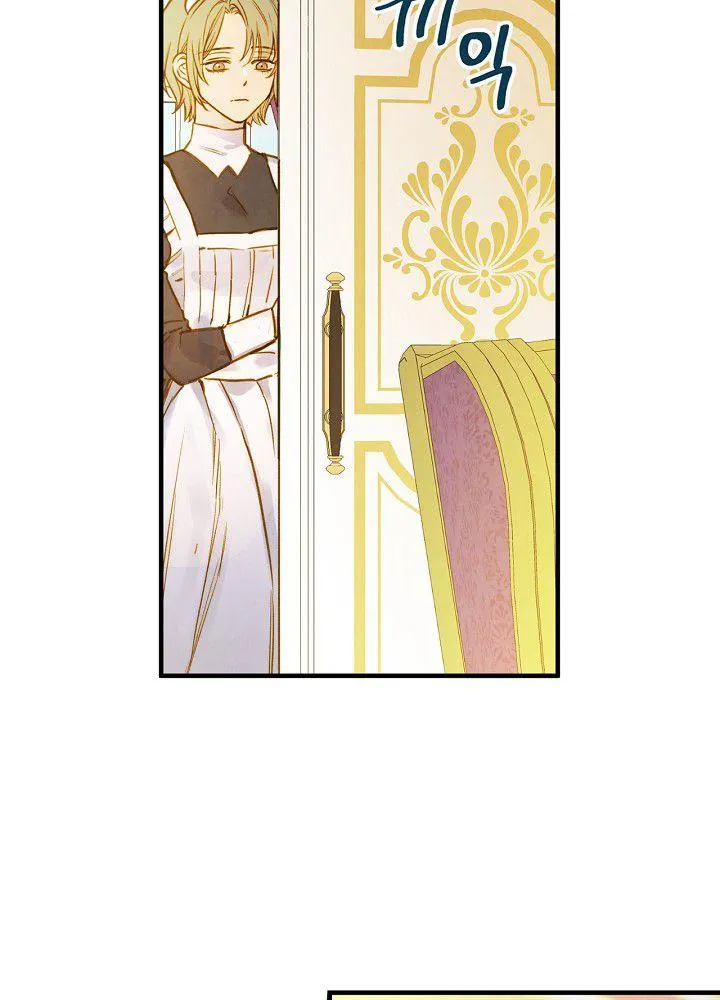 第37话 公女·危 第42页