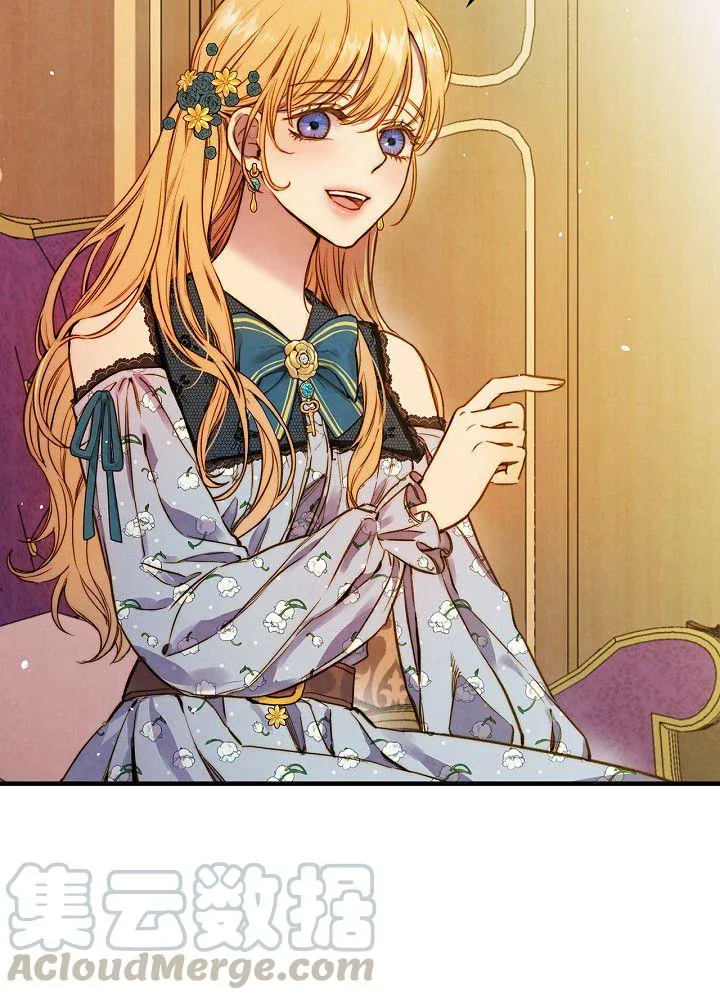第37话 公女·危 第51页