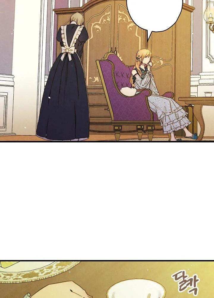 第37话 公女·危 第55页