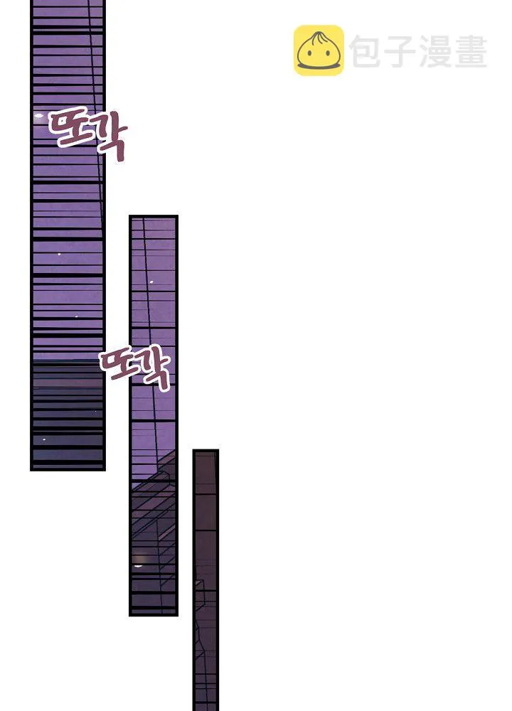 第37话 公女·危 第58页