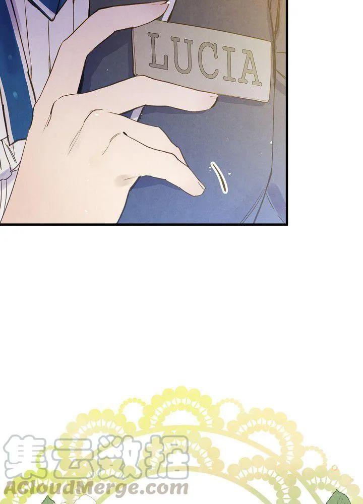 第37话 公女·危 第66页