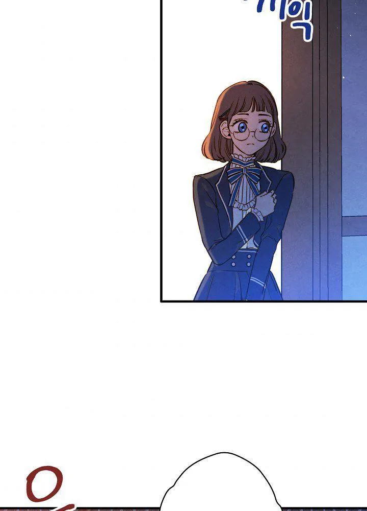 第37话 公女·危 第73页