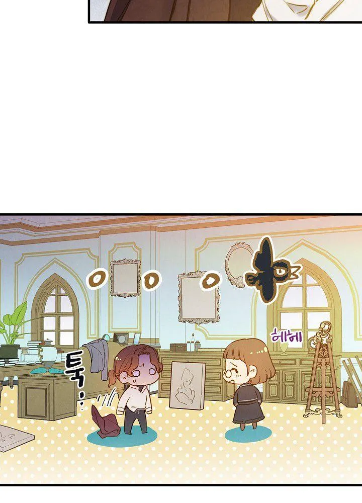 第37话 公女·危 第78页