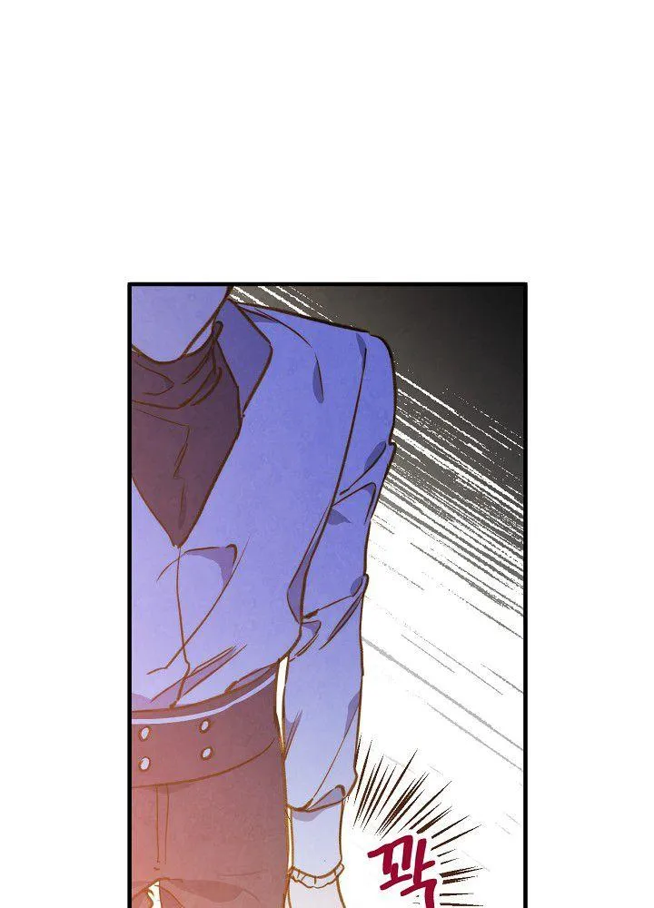 第37话 公女·危 第88页