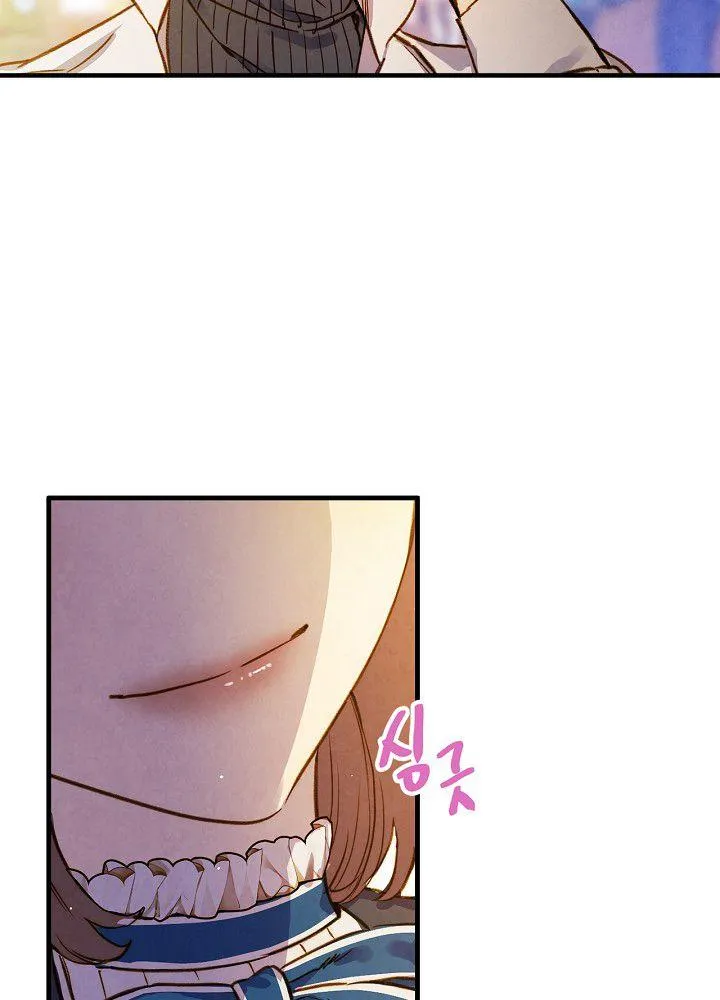 第37话 公女·危 第98页