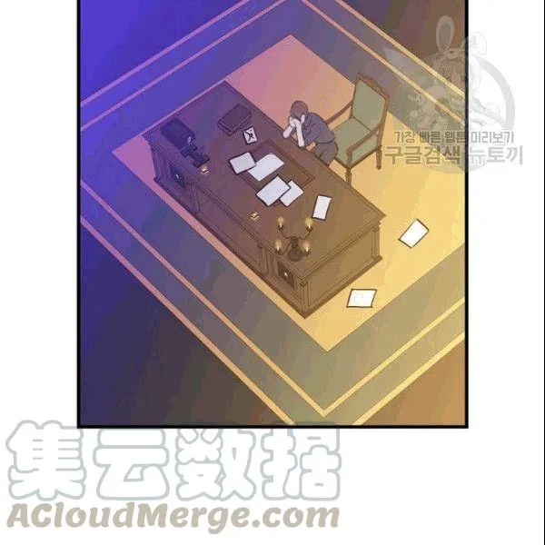 第38话 谈论艺术 第11页