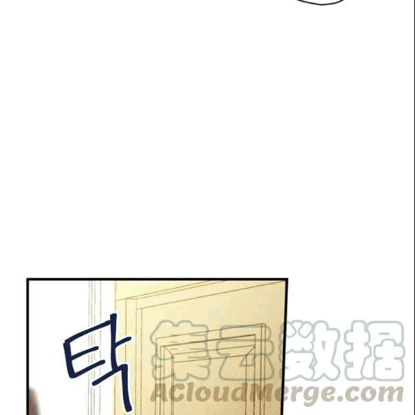 第38话 谈论艺术 第46页