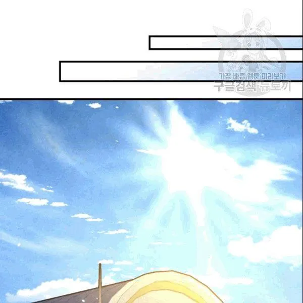 第38话 谈论艺术 第50页