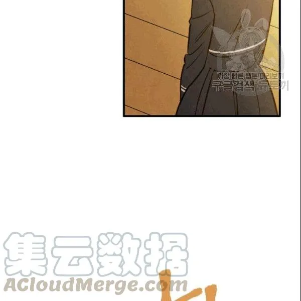 第38话 谈论艺术 第56页