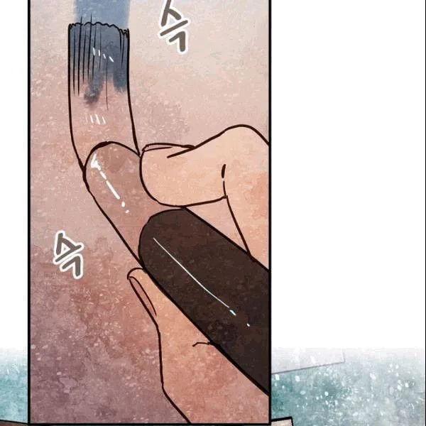 第38话 谈论艺术 第70页