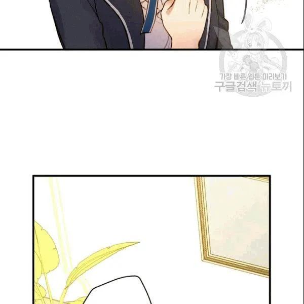第38话 谈论艺术 第84页