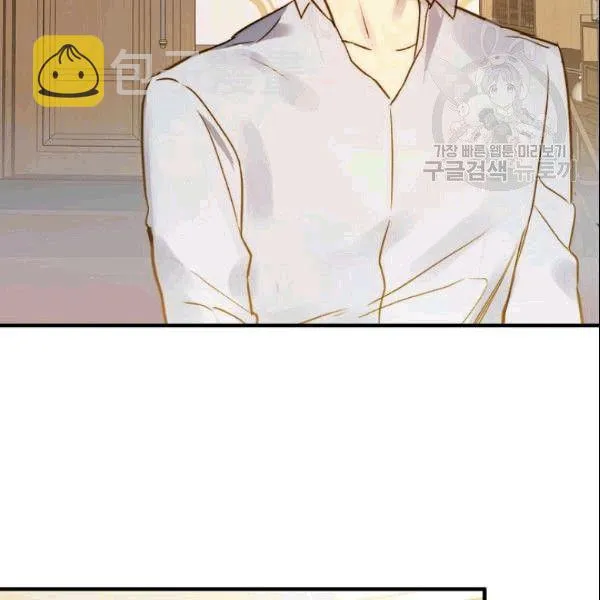 第38话 谈论艺术 第98页