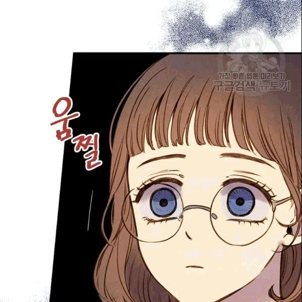 第38话 谈论艺术 第105页