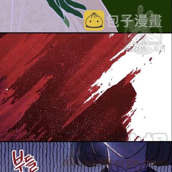 第38话 谈论艺术 第111页
