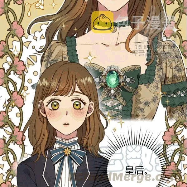 第38话 谈论艺术 第116页