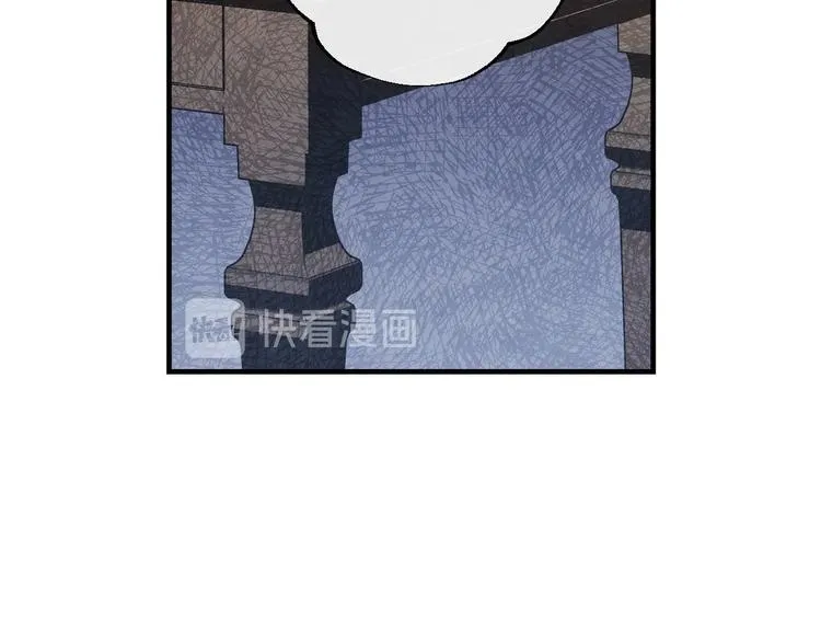 第6话 将计就计 第19页