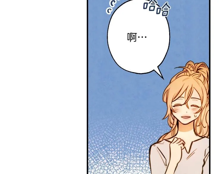 第6话 将计就计 第24页