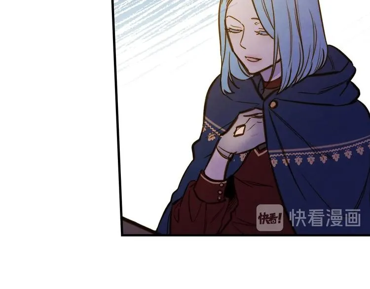 第6话 将计就计 第42页