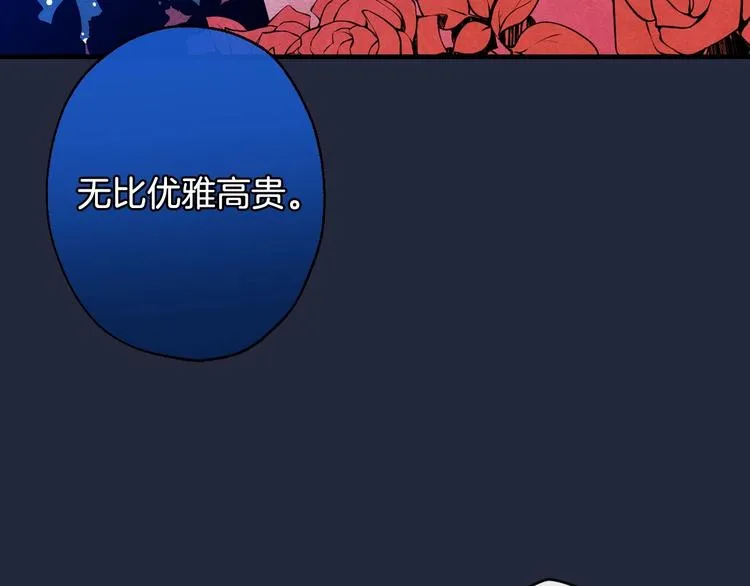 第6话 将计就计 第49页