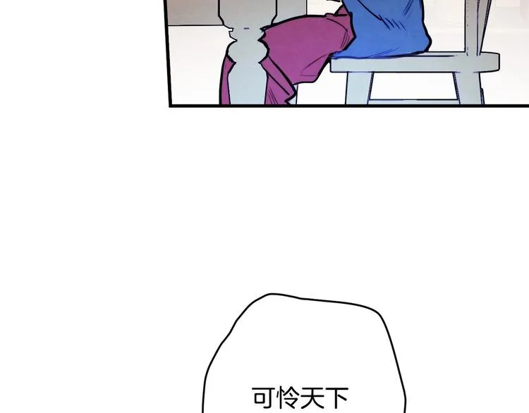 第6话 将计就计 第58页