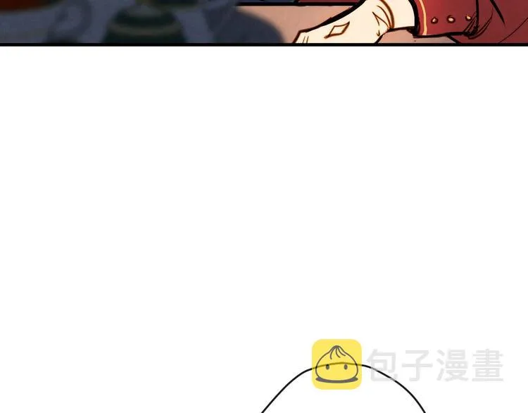 第6话 将计就计 第66页