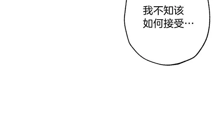 第6话 将计就计 第78页