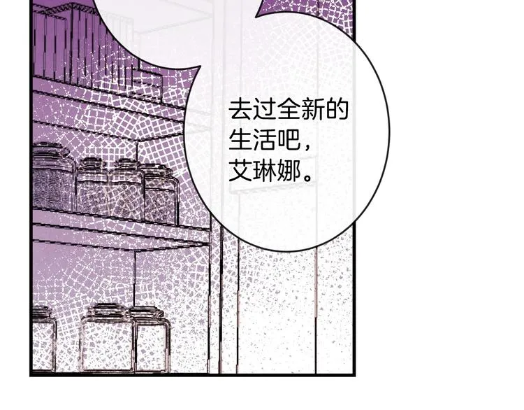 第6话 将计就计 第101页