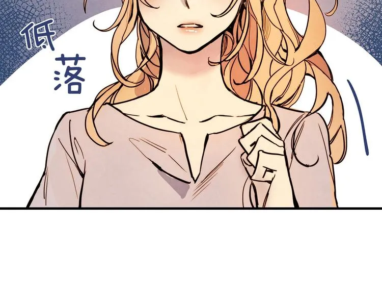 第6话 将计就计 第104页