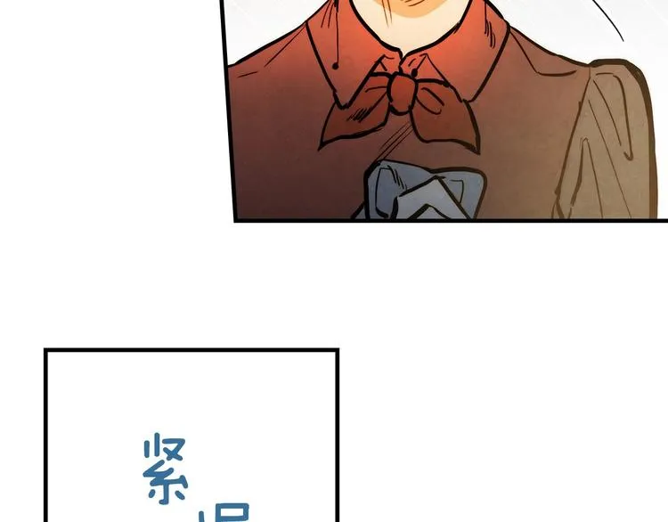 第6话 将计就计 第107页