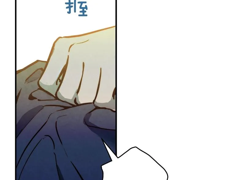 第6话 将计就计 第108页