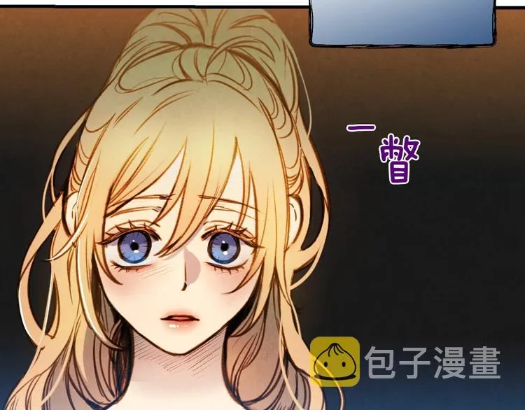 第6话 将计就计 第121页