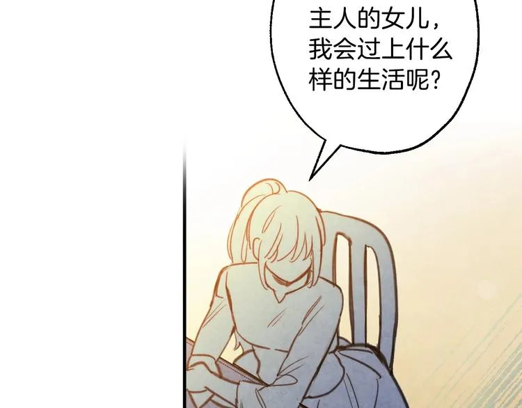 第6话 将计就计 第126页