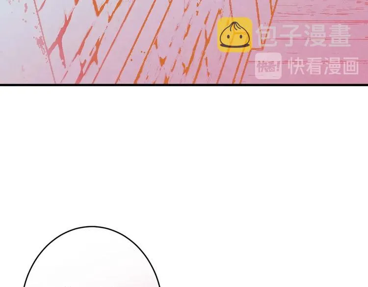 第6话 将计就计 第130页