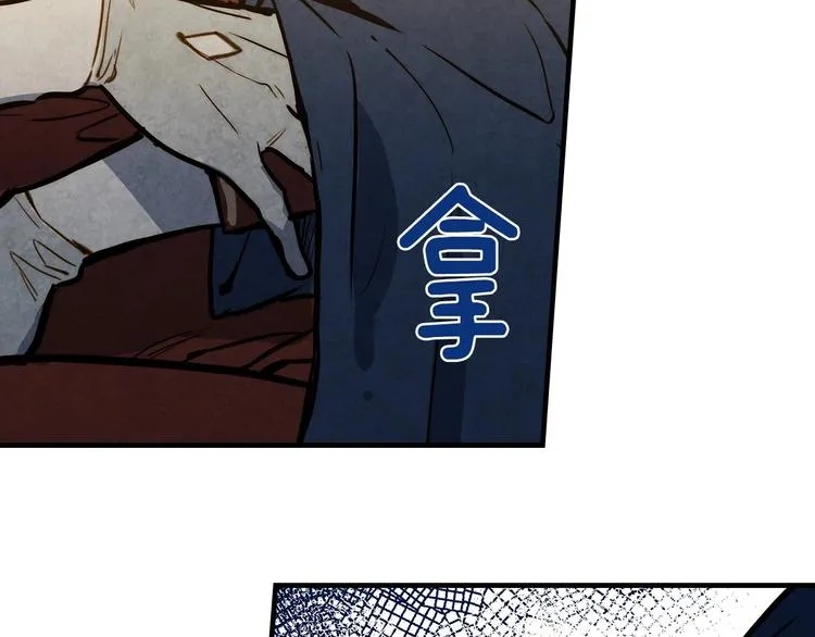 第6话 将计就计 第171页