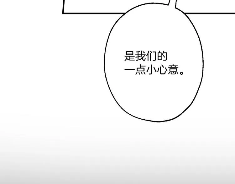 第6话 将计就计 第173页